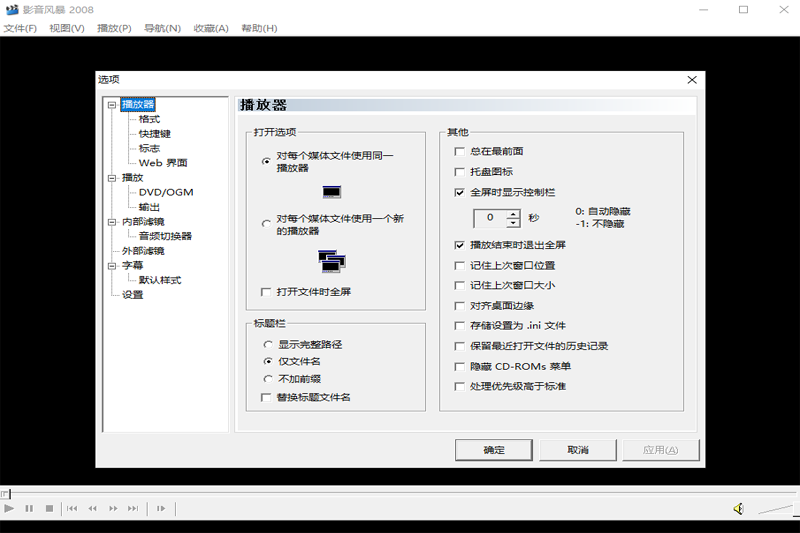 Ӱ籩(MYMPC)windowsͻ˽ͼ