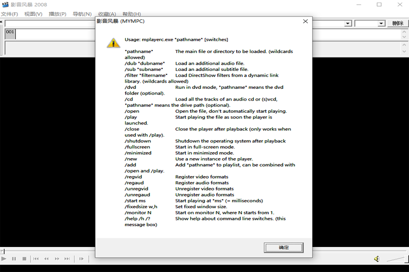 Ӱ籩(MYMPC)windowsͻ˽ͼ