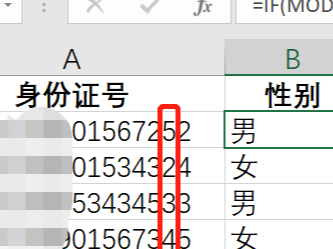 excel֤ôȥʽ_ôԶʶԱ