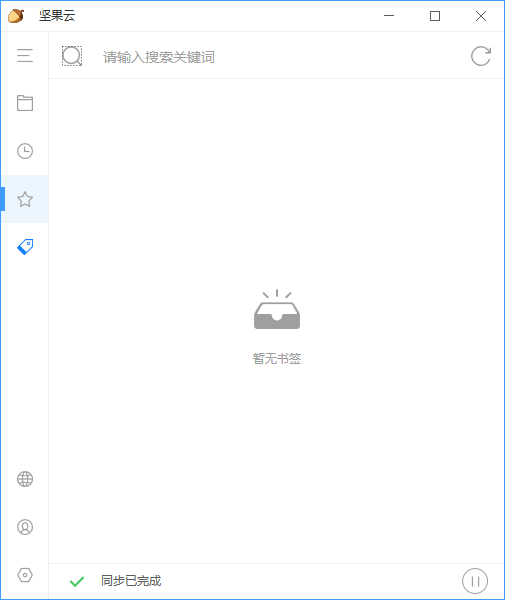 °windowsͻ˽ͼ