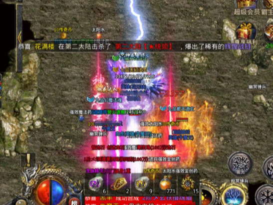 2DϷƼ_治봽2DѪϷ