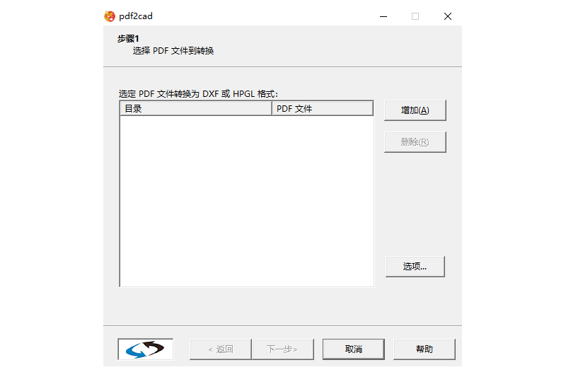PdftoCadͼ2