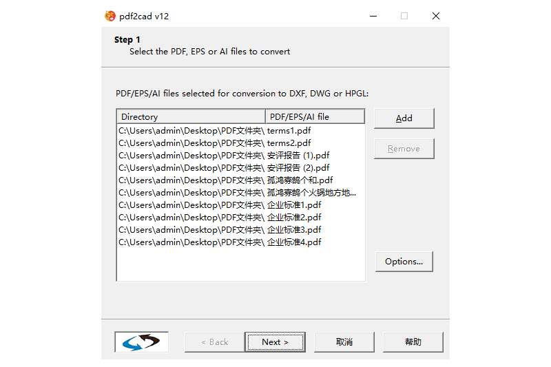 pdf2cadͼ2