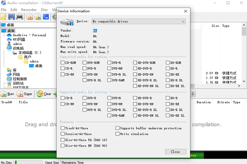 CDBurnerXP X32ͼ2