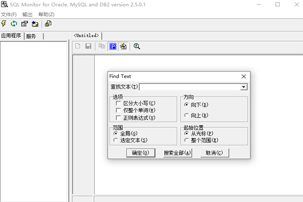 SQL Monitor(oracle׷ٹ)ͼ2