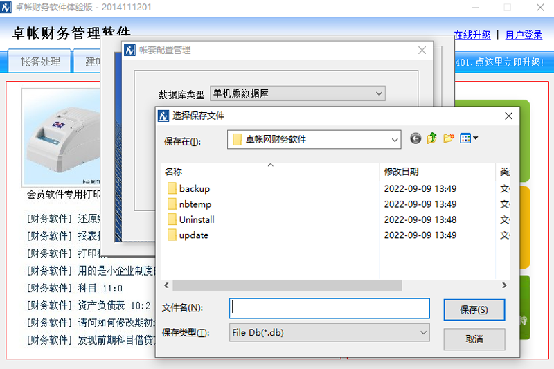 ׿ʲ԰windowsͻ˽ͼ