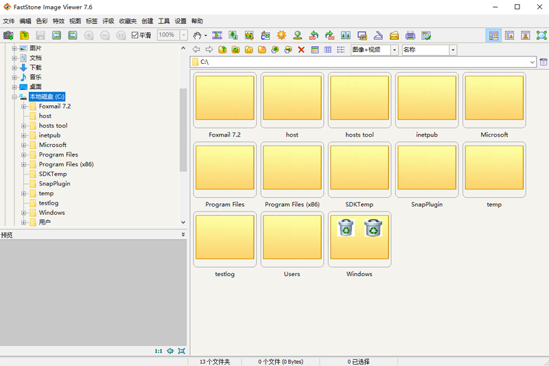 FastStone Image Viewer԰ͼ1