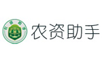 农资助手