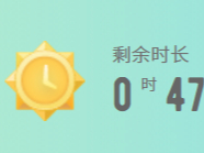 ʱ᲻_鿴ʱϸ