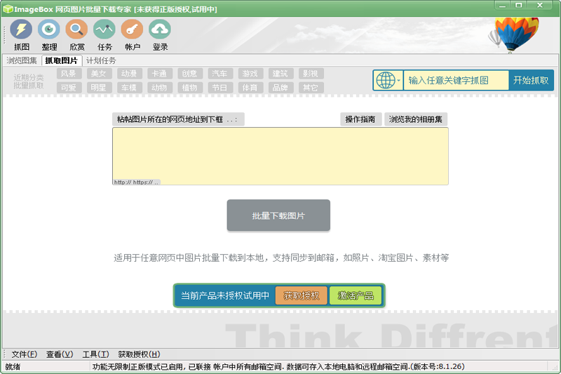 ImageBox ҳͼƬ x32ͼ1