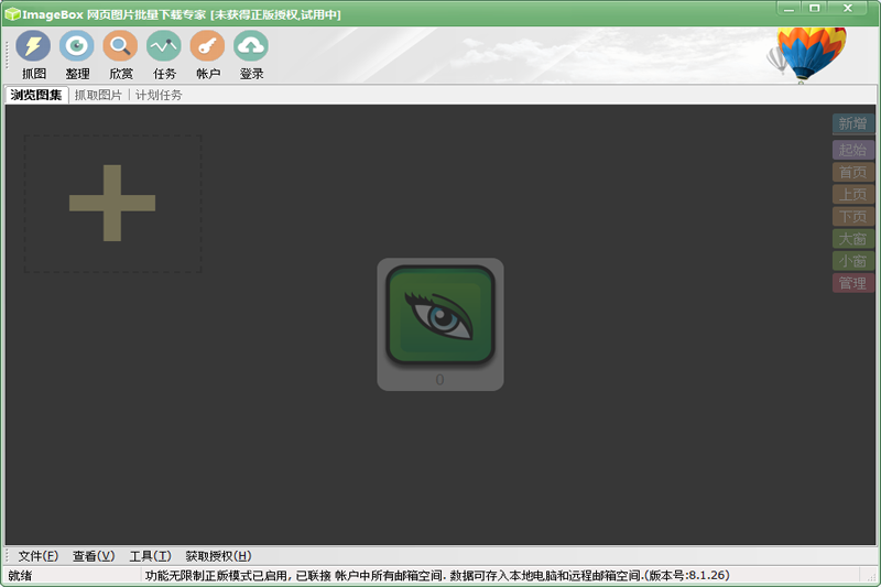 ImageBox ҳͼƬ x32ͼ4