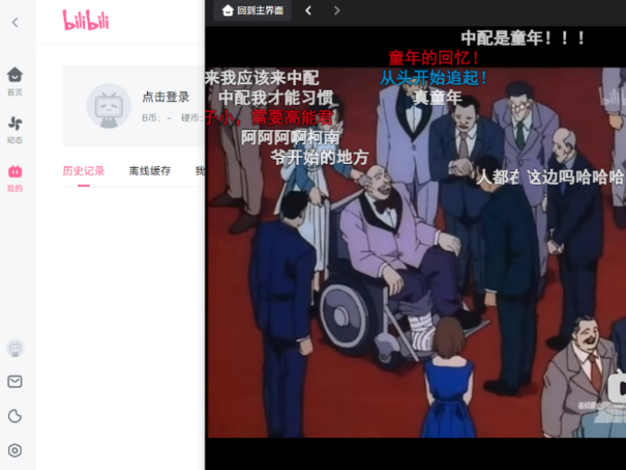 ԰治¼ܿĻ׷ܻƤ