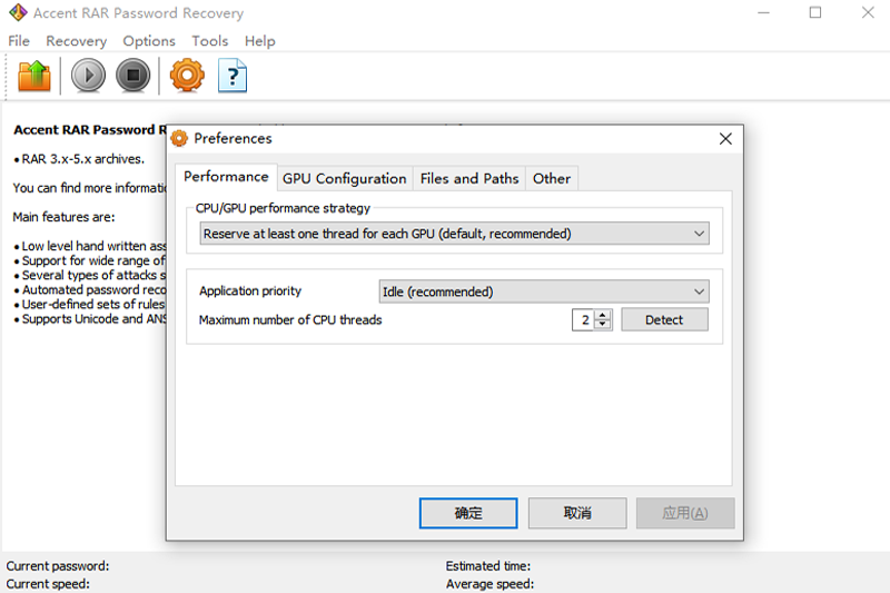 Accent RAR Password Recovery Prowindowsͻ˽ͼ