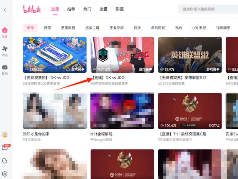 ԰bilibiliֱܿ_bilibiliͿֱ