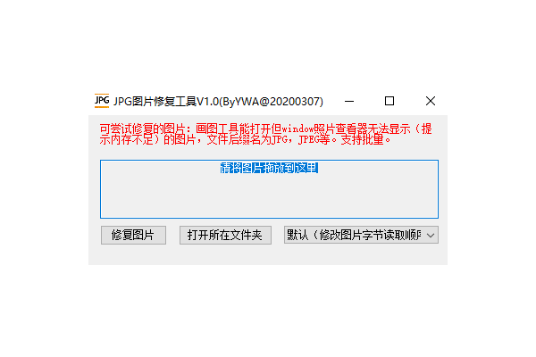 jpgͼƬ޸߽ͼ1