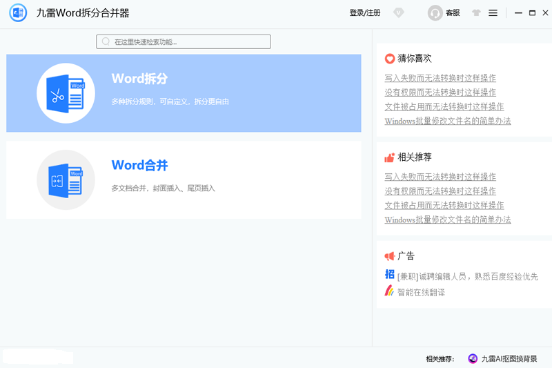 Wordֺϲͼ3