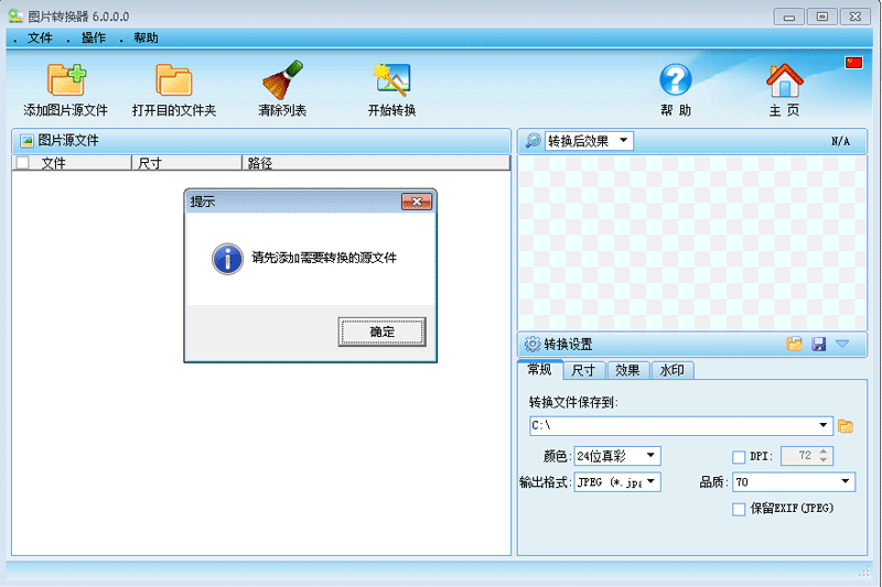 ZXT2007ͼƬתwindowsͻ˽ͼ
