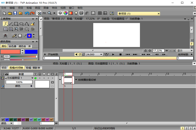 TVP Animation Prowindowsͻ˽ͼ