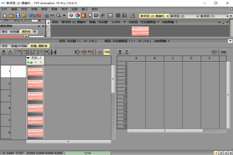 TVP Animation Prowindowsͻ˽ͼ