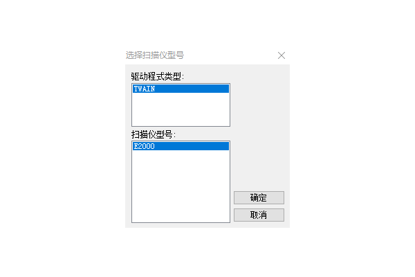 ӰԴe2000ɨͼ1