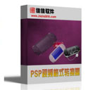 ѼPSPƵʽתv15.5.0.0ٷʽ