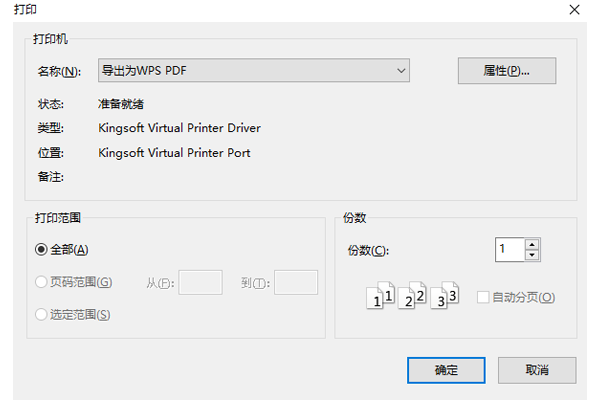 Wise Windows Key Finderͼ2