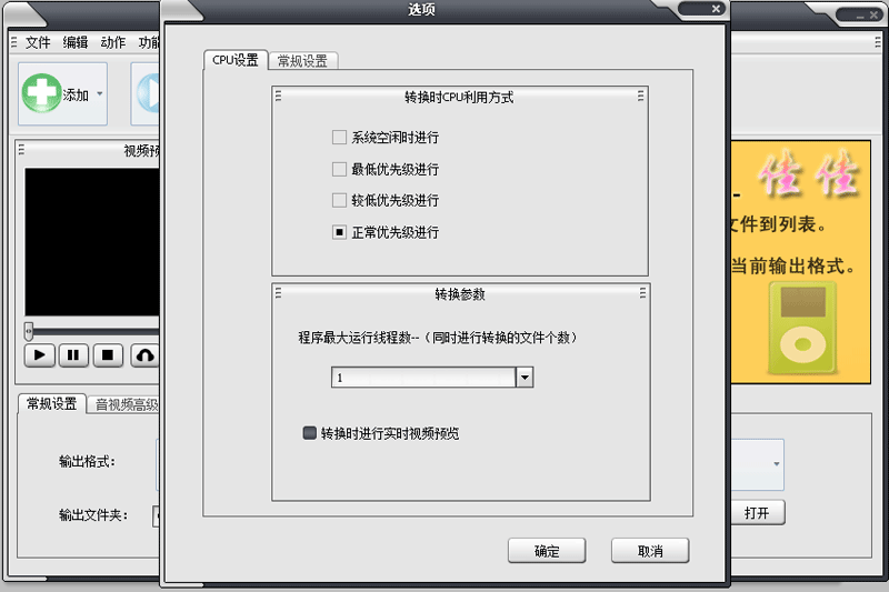ѼiPodʽתͼ2