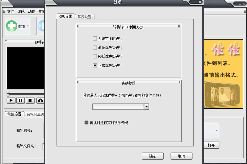 ѼiPhoneƵתͼ3