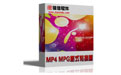 佳佳MP4 MPG格式转换器