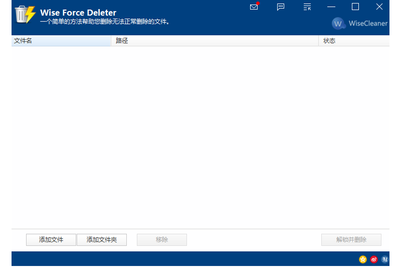 Wise Force Deleterͼ1