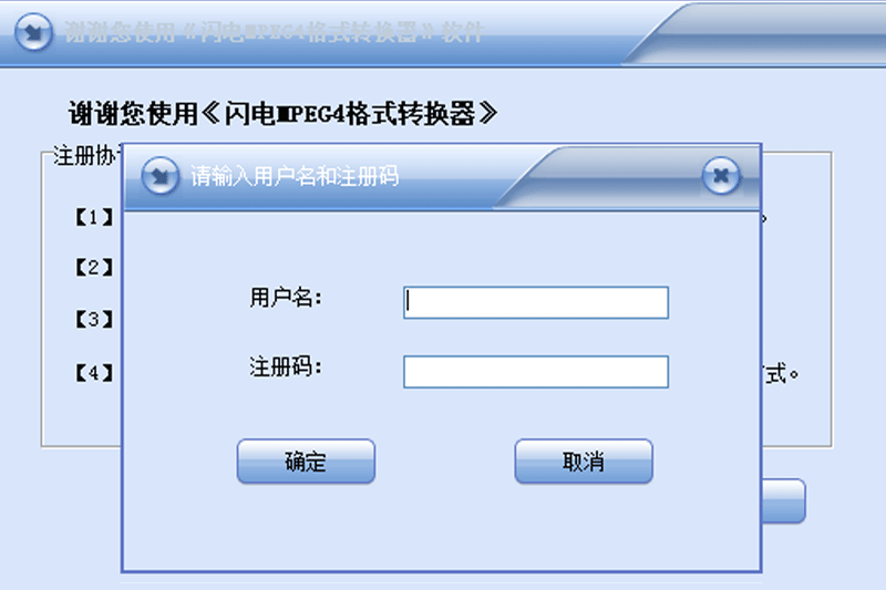 MPEG4ʽתͼ3