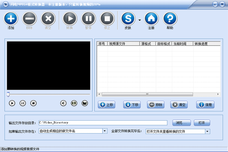 MPEG4ʽתͼ2