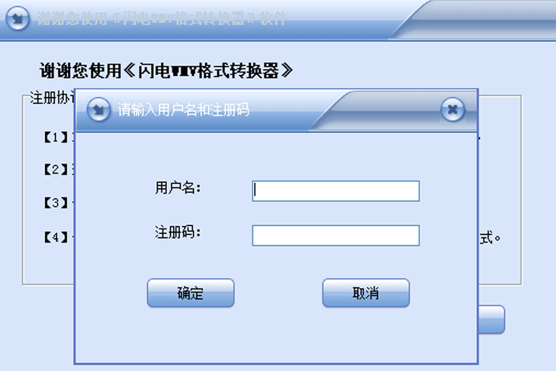 WMVʽתͼ3