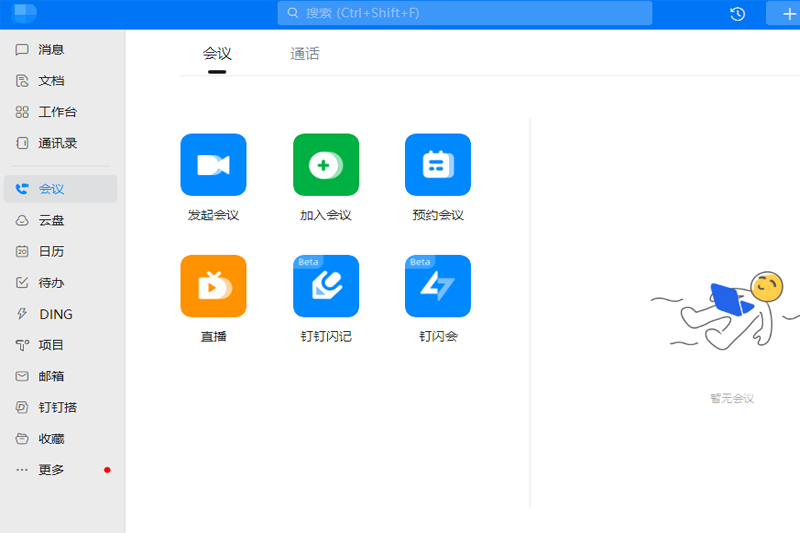 windowsͻ˽ͼ