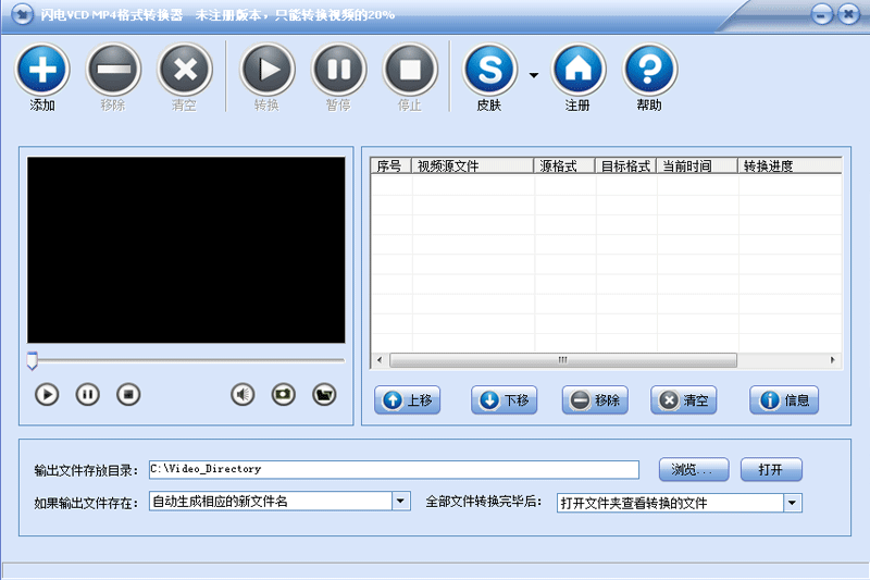 VCD MP4ʽתͼ3