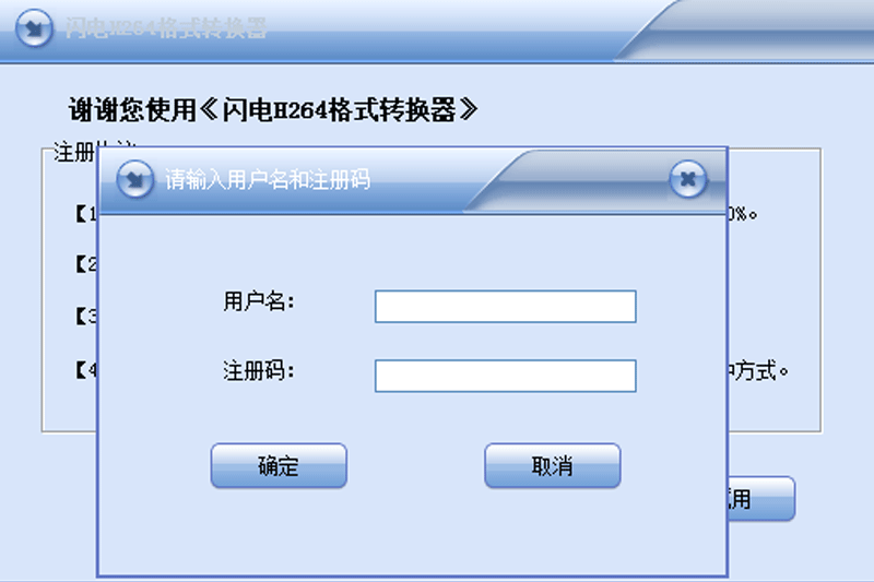 H264ʽתͼ3