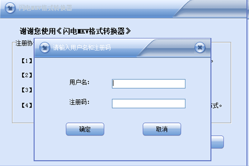 MKVʽתͼ3