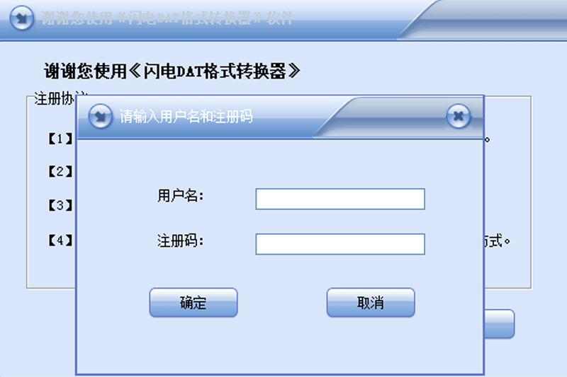 DATʽתͼ2