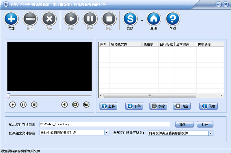 MPG MP4ʽתͼ2