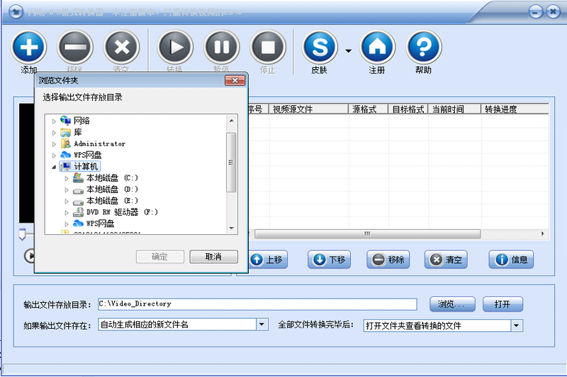 MP3ʽתͼ1