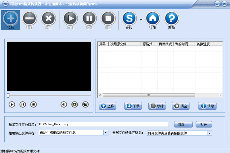 MP3ʽתͼ3