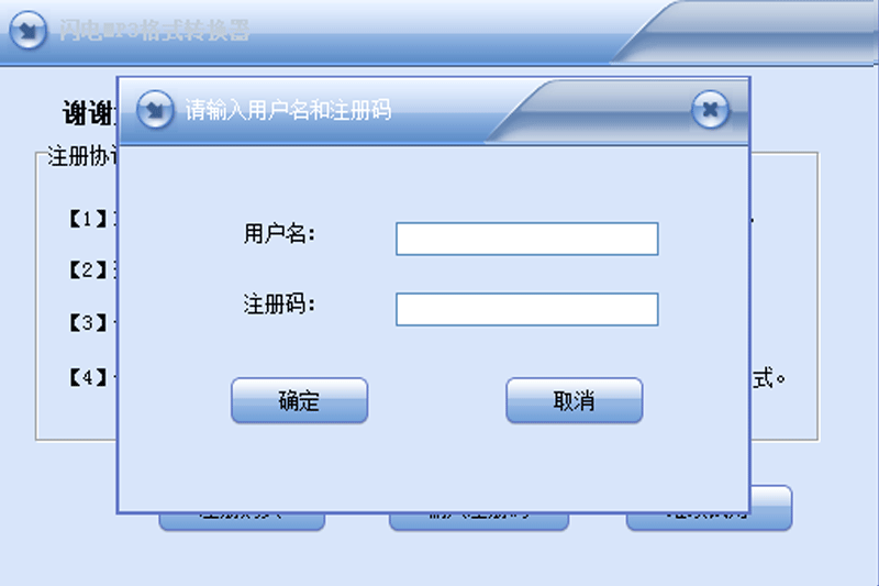 MP3ʽתͼ2