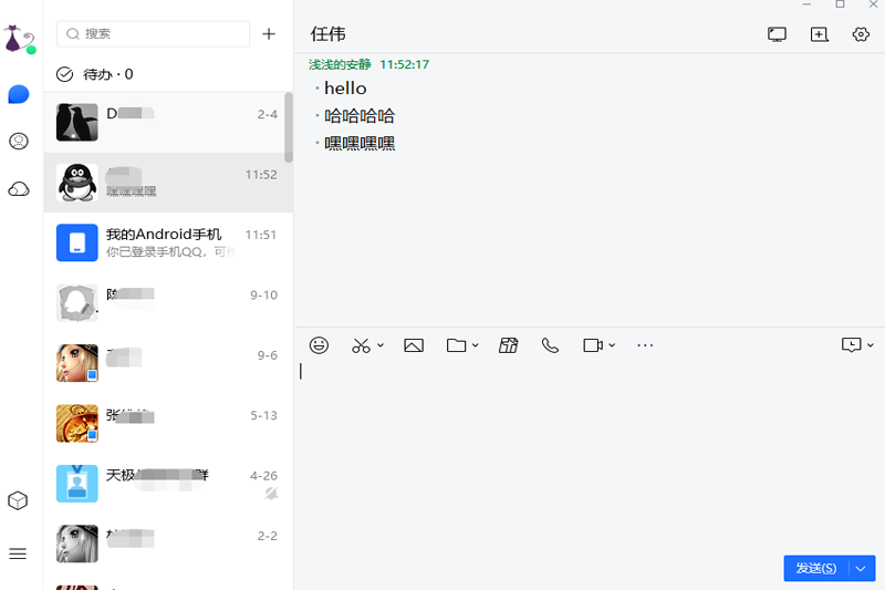 ѶTIMwindowsͻ˽ͼ