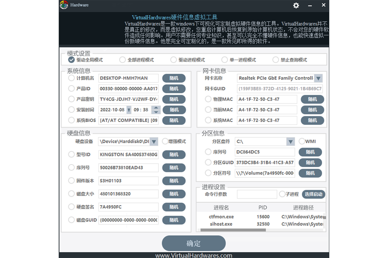VirtualHardwaresͼ1