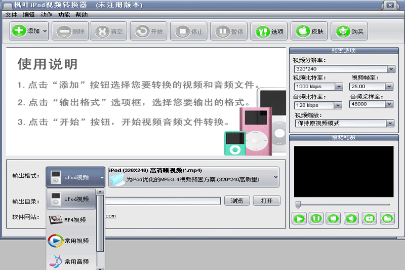 ҶiPodƵתͼ3