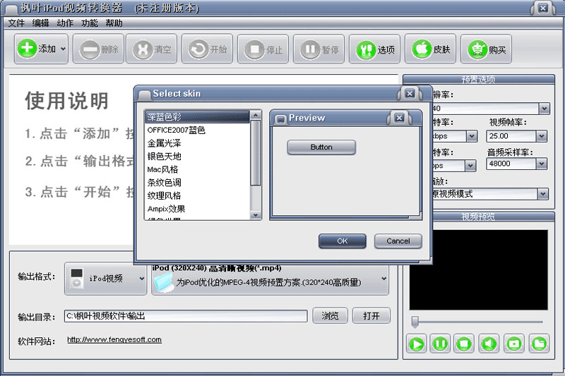 ҶiPodƵתͼ4