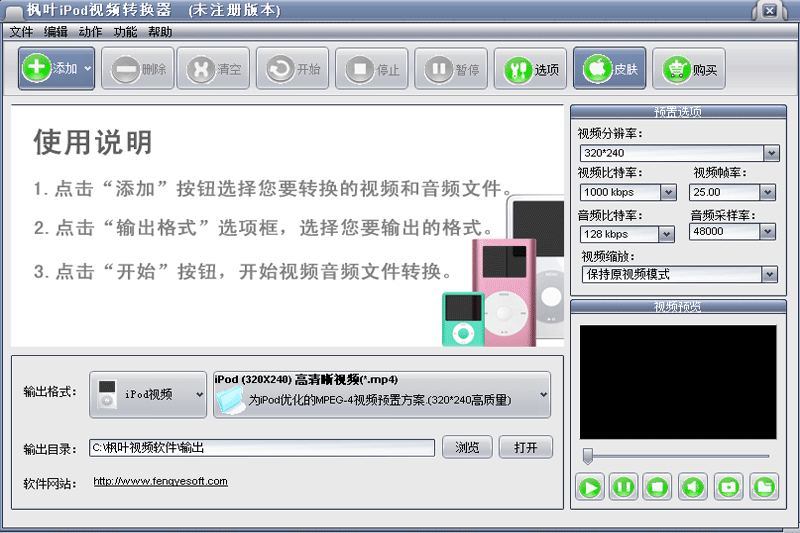 ҶiPodƵתͼ2