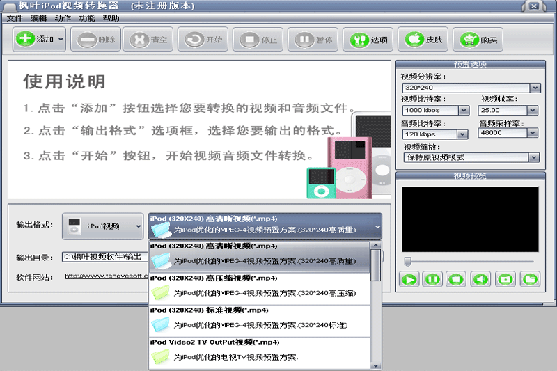 ҶiPodƵתͼ1