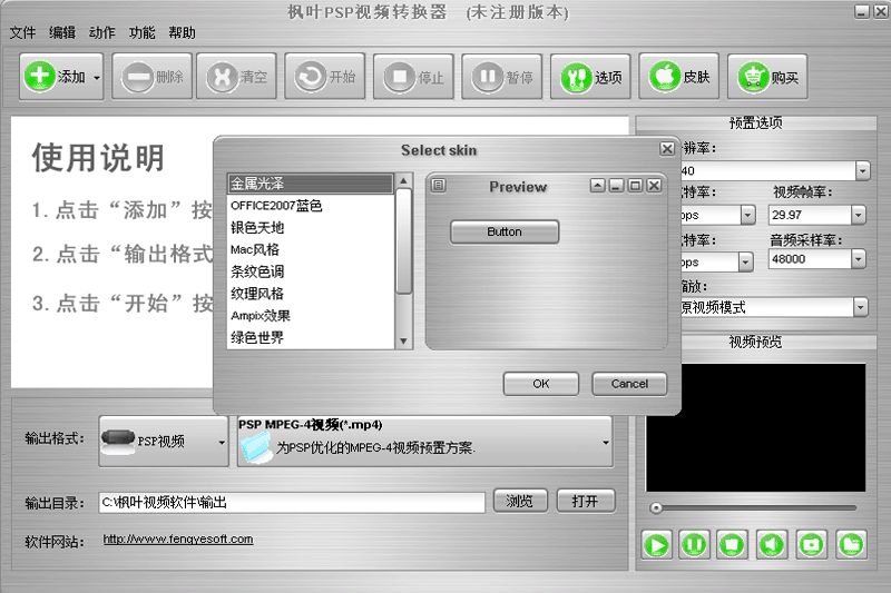 ҶPSPƵתͼ4