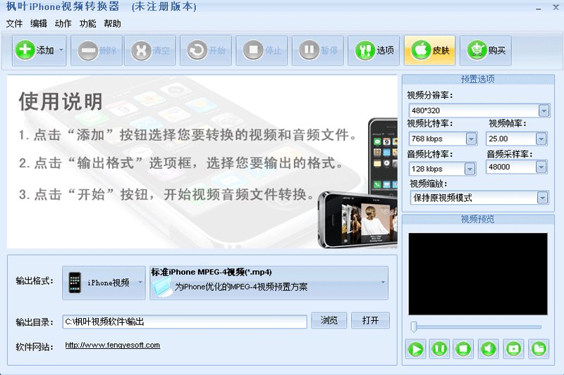ҶiPhoneƵתͼ4